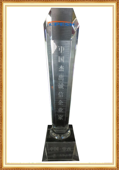 Certificate Of Honor