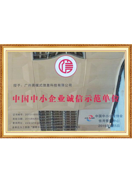 Certificate Of Honor