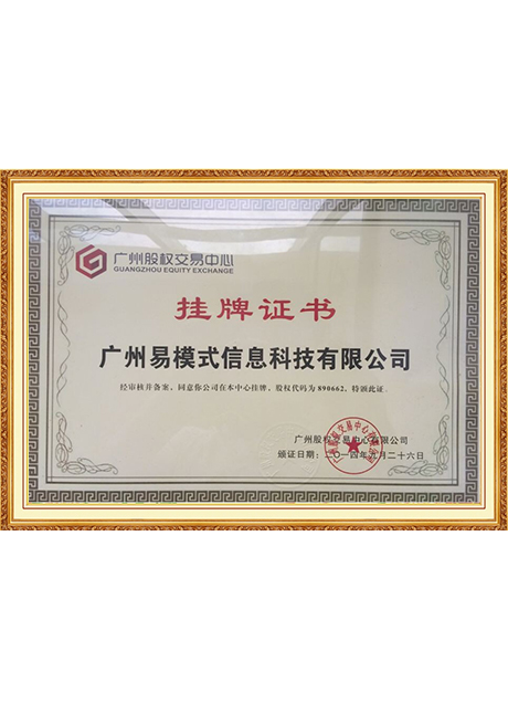 Certificate Of Honor