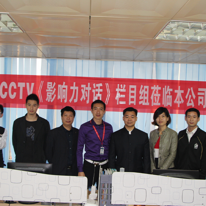 factory7