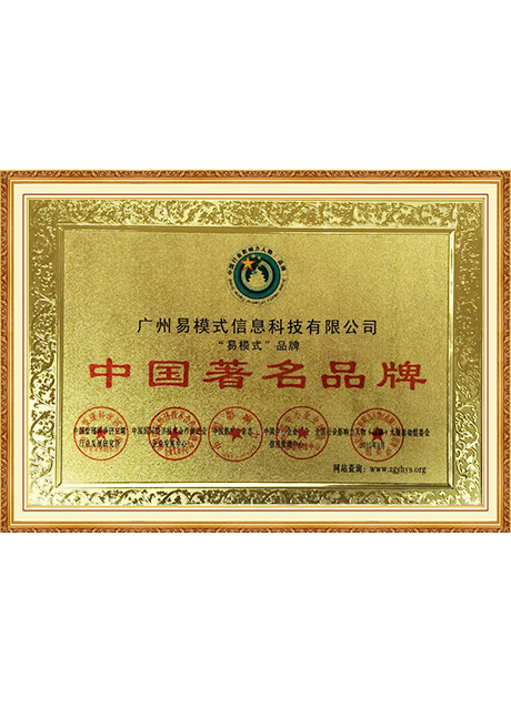 Certificate Of Honor