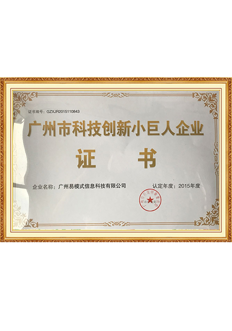 Certificate Of Honor