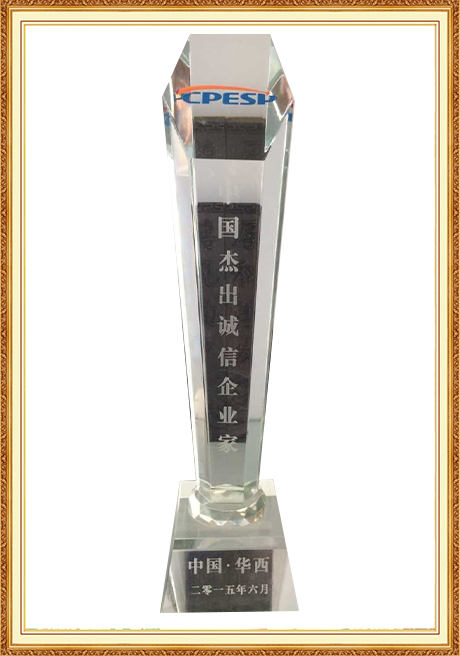 Certificate Of Honor