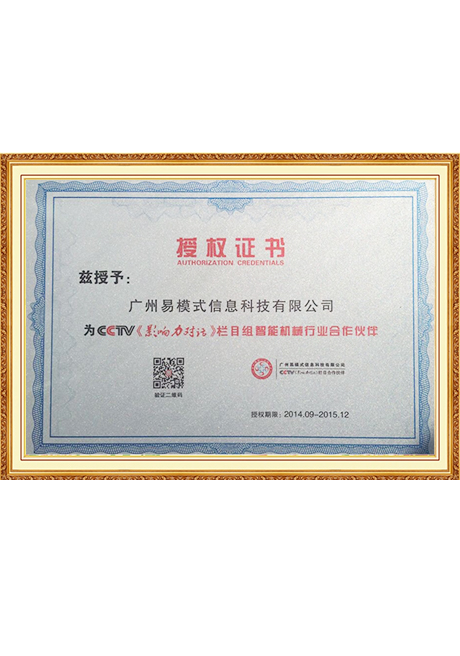 Certificate Of Honor