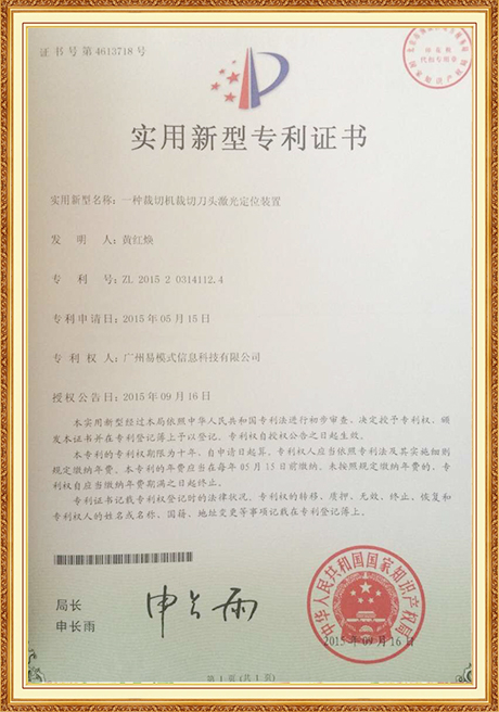 Certificate Of Honor