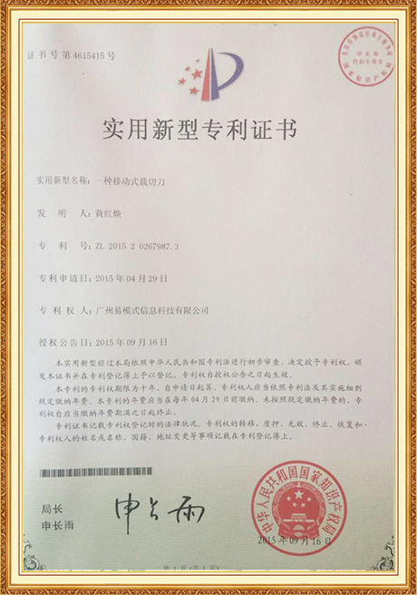 Certificate Of Honor