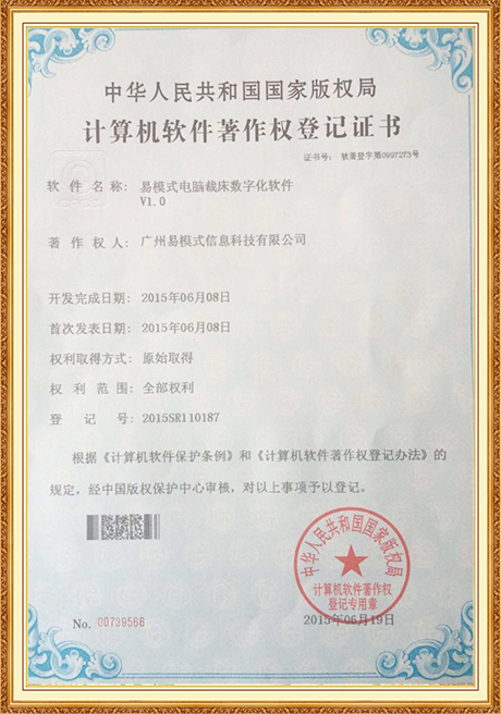Certificate Of Honor