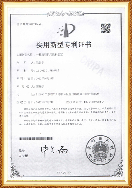 Certificate Of Honor