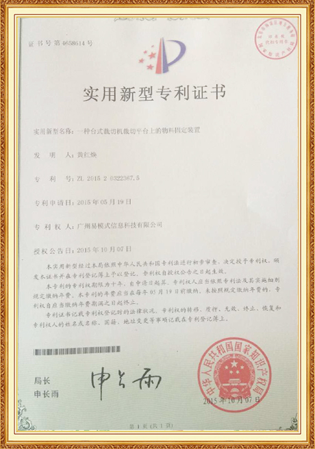 Certificate Of Honor