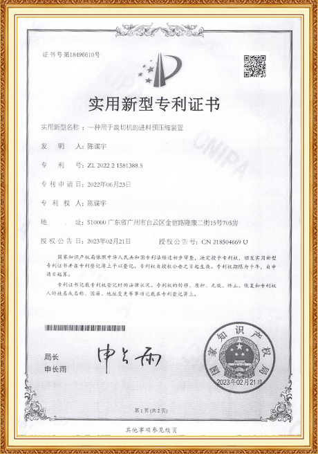 Certificate Of Honor