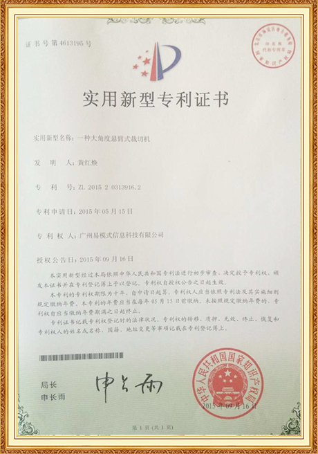 Certificate Of Honor