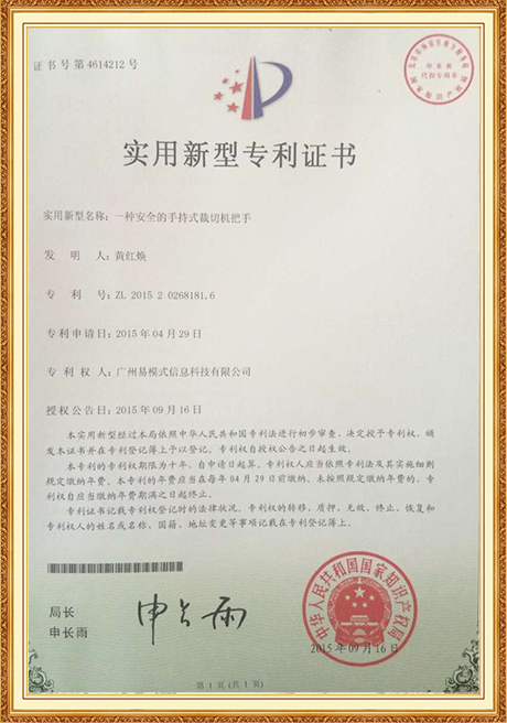 Certificate Of Honor