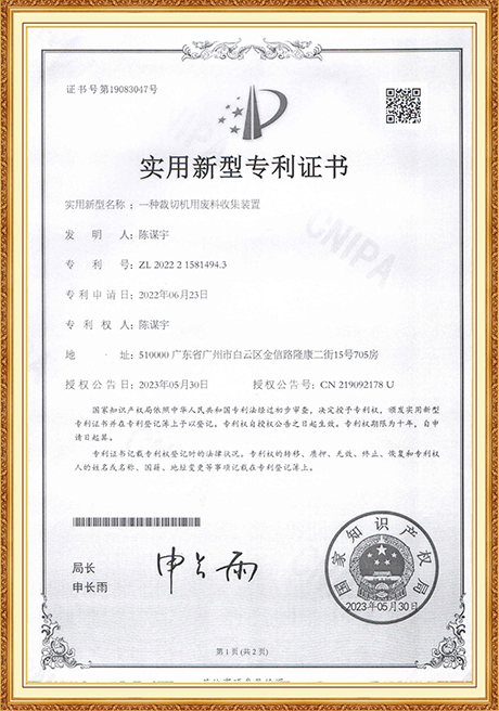 Certificate Of Honor