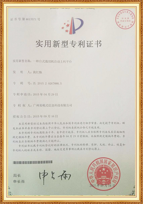 Certificate Of Honor