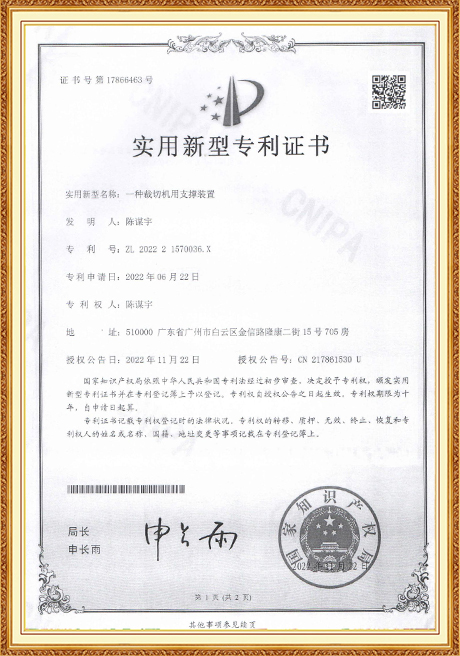Certificate Of Honor