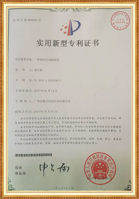 Certificate Of Honor